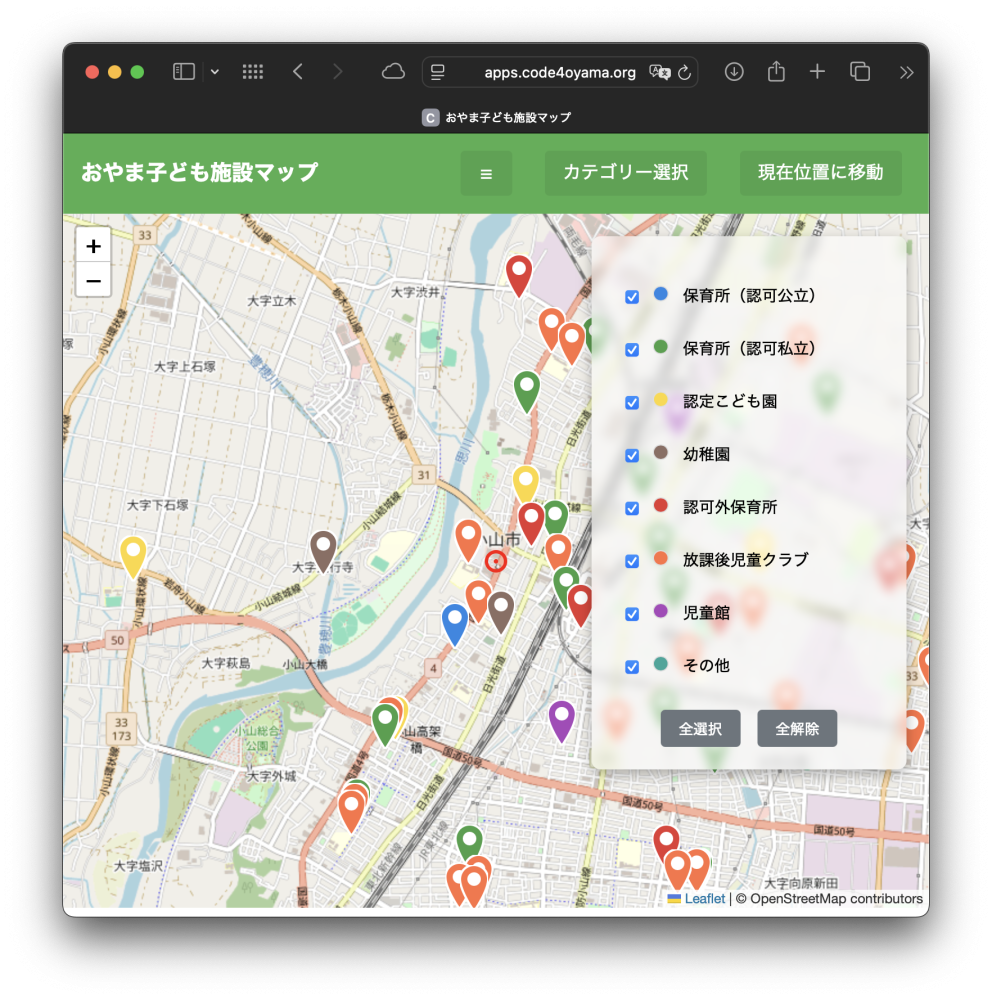 おやま子ども施設マップ